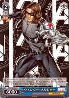 ヴァイスシュヴァルツ Marvel/Card Collection ウィンター・ソルジャー(U) MAR/S89-089 | ヴァイス シュヴァルツ 青 キャラクター マーベル アメコミ