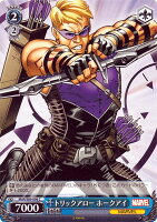 ヴァイスシュヴァルツ Marvel/Card Collection トリックアロー ホークアイ(C) MAR/S89-096 | ヴァイス シュヴァルツ 青 キャラクター マーベル アメコミ