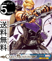 ヴァイスシュヴァルツ Marvel/Card Collection トリックアロー ホークアイ(C) MAR/S89-096 | ヴァイス シュヴァルツ 青 キャラクター マーベル アメコミ