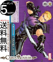 ヴァイスシュヴァルツ Marvel/Card Collection 弓矢の達人 ホークアイ(CR) MAR/S89-098 | ヴァイス シュヴァルツ 青 クライマックス