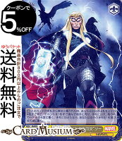 ヴァイスシュヴァルツ MARVEL Vol.2 “THE BLACK WINTER”ソー(RR) MAR/S113-001 | ヴァイス シュヴァルツ キャラクター マーベル