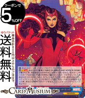 ヴァイスシュヴァルツ MARVEL Vol.2 “ワンダ・マキシモフ”スカーレット・ウィッチ(R) MAR/S113-085 | ヴァイス シュヴァルツ キャラクター マーベル