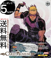 ヴァイスシュヴァルツ MARVEL Vol.2 “Freefall”ホークアイ(SR) MAR/S113-087S | ヴァイス シュヴァルツ キャラクター マーベル