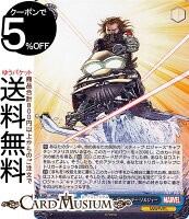 ヴァイスシュヴァルツ MARVEL Vol.2 “バッキー・バーンズ”ウィンター・ソルジャー(C) MAR/S113-092 | ヴァイス シュヴァルツ キャラクター マーベル