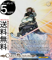 ヴァイスシュヴァルツ MARVEL Vol.2 “バッキー・バーンズ”ウィンター・ソルジャー(SR) MAR/S113-092S | ヴァイス シュヴァルツ キャラクター マーベル