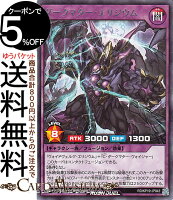 遊戯王ラッシュデュエル ダークマター・エリジウム(レア) 灼熱のサラマンデウス（KP19） | フュージョン・効果モンスター 闇属性 ギャラクシー族 レア
