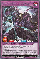 遊戯王ラッシュデュエル ダークマター・エリジウム(レア) 灼熱のサラマンデウス（KP19） | フュージョン・効果モンスター 闇属性 ギャラクシー族 レア
