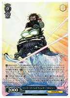 【ヴァイスシュヴァルツ】(MAR) 'バッキー・バーンズウィンター・ソルジャー(SR)(S113-092S)◇SR