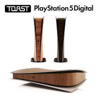 10月限定エントリーでポイント10倍 【送料無料】 PS5 デジタル・エディション用 本体 シール TOAST Cover PlayStation5 プレステ5 プレイステーション5 アクセサリー ウッド調 ゲーム ゲーム用品 リアルウッドカバー インテリア