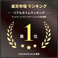 10月限定エントリーでポイント10倍 【送料無料】 PS5 デジタル・エディション用 本体 シール TOAST Cover PlayStation5 プレステ5 プレイステーション5 アクセサリー ウッド調 ゲーム ゲーム用品 リアルウッドカバー インテリア