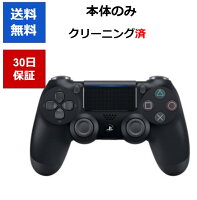 【レビューキャンペーン実施中!】PS4 デュアルショック4 純正 ワイヤレス コントローラー ブラック DUALSHOCK4 プレステ 周辺機器 【中古】【ソフトプレゼントの詳細は商品説明の画像をクリック！】