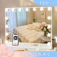 FENCHILIN 一年保証 女優ミラー プレゼント 強化ガラス 3色照明モード 明るさ調節可能 卓上・壁掛け両用 10倍拡大鏡付き 一年保証