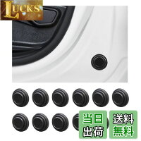 KEGILUH ドアショッククッション ステッカー 日産 新型ノート NOTE E13 2020+ 新型キックス&e-POWER（P15系) 日産セレナ （C25 C26 C27 C28) 日産エクストレイル （T33 T32 ) 日産シーマ　（HGY51) 日産 新型デイズ ハイウェイスター （B40系) に対応 ドア遮音ショックア