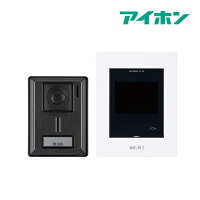 《在庫あり》◆15時迄出荷OK！βアイホン【JS-12】テレビドアホン AC電源直結式