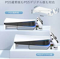 PS5本体横置き冷却スタンド PS5コントローラー充電器 PS5冷却ファン PS5横置きスタンド 転倒防止 地震対策 傷付き防止 放熱改善 LEDインジケーター 固定ネジ付 PS5通常版とデジタル版両対応