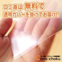 名探偵コナン 異次元の狙撃手（スナイパー）　全巻（1-2巻セット・完結）青山剛昌【10日以内発送】