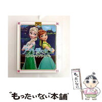 【中古】 アナと雪の女王／エルサのサプライズ 角川アニメ絵本 / ワダ ヒトミ, ディズニー / KADOKAWA/角川書店 [単行本]【メール便送料無料】【最短翌日配達対応】
