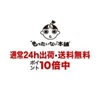 【中古】 ジョン・ウィック：チャプター2 Blu-ray / ポニーキャニオン [Blu-ray]【メール便送料無料】【最短翌日配達対応】