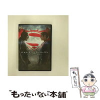 【中古】 バットマンvsスーパーマン ジャスティスの誕生 DVD / [DVD]【メール便送料無料】【最短翌日配達対応】