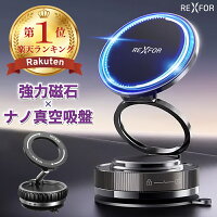 【限定数量★最大40%クーポン】 【楽天1位】 スマホスタンド 車 車載 車載ホルダー 真空吸着 マグネット 吸盤 magsafe スマホホルダー 車 車載ホルダー携帯ホルダー車 超強力 マグセーフ 片手操作 360° 超強磁力 android ダッシュボード ドリンクホルダー