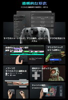 ツアーボックス TourBox Elite translucent（ツアーボックスエリート）[TBECA-TS] トランスルーセント【送料無料※沖縄・離島配送不可】Photoshop Paint Tool SAI クリスタ Lightroom Capture One Camera Raw On1 Luminar NEO 動画編集 画像編集