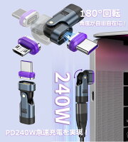 C.WEST マグネット USB-C 変換アダプタ16Pin L字型 180°回転【PD240W】Type-C 変換アダプタ 5A急速充電 データ転送可 片手操作 MacBook Pro / Air / Pad Pro / AndroidなどTypeC機種対応