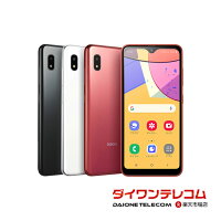 【未使用品〜中古品】SAMSUNG Galaxy A21 SC-42A docomo版SIMフリー 本体 最大1年間保証 SIMロック解除済【スマホとタブレット販売のダイワン】