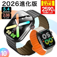 【父の日早割！半額クーポンで2,590円】 スマートウォッチ AI機能搭載 楽天1位 2.08インチ超大画面＆Bluetooth6.0 進化版 通話機能 レディース メンズ 腕時計 健康管理 心拍数 24時間測定 ランニング ランニングウォッチ iPhone対応 android対応 ギフト 父の日 新生活