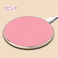 ワイヤレス充電器 iPhone17 Qi iPhone SE 第3世代 第2世代 iPhone16 Pro Max iPhone16e iPhone16 Plus iPhone15 iPhone14 iPhone13 AirPods Pro