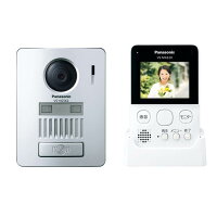 VS-SGE20LA ワイヤレス テレビドアホン 配線工事不要 Panasonic ( VS-SGE20L / VL-SGD10L の後継品) VSSGE20LA ワイヤレス インターフォン ワイヤレス テレビドアホン パナソニック【 在庫あり 】