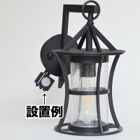 2個セット 人感センサー スイッチ 後付け ライト パーツ DIY 材料 部品 取り付け 黒 白 小型 人 動き 往来 反応 自動 作動 点灯 明暗 感知 調整 可能 ユニット 工場 倉庫 現場 職人 屋外 屋内 照明 省エネ 節約 節電 防犯 ガレージ 赤外線 モーション 検出 接続 業務用 100v