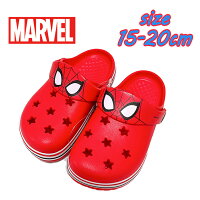 【送料無料】MARVEL スパイダーマン サンダル クロッグ レッド 男の子 EVA 軽量 ビーチ グッズ 男児 シューズ 靴 キッズ こども つっかけ(216112306-12 140025)