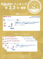【送料無料】ソニー SONY プレイステーション5 PlayStation 5 デジタル・エディション 日本語専用 Console Language Japanese only [CFI-2200B01]【新品・国内正規品】【返品不可商品】