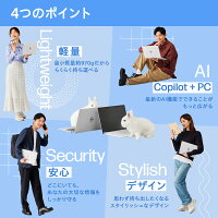 【HP大決算祭り ～11/11（水）9:59まで】【HP公式】ノートパソコン office選択可 新品 軽量 薄型 HP OmniBook 7 Aero 13-bg 13.3インチ Windows11 Copilot+PC AMD Ryzen AI5 340 16GB 512GB IPS 1年保証 転送不可 (型番: BF8H3PA/BF8H4PA)