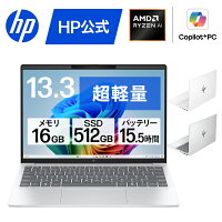 【HP大決算祭り ～11/11（水）9:59まで】【HP公式】ノートパソコン office選択可 新品 軽量 薄型 HP OmniBook 7 Aero 13-bg 13.3インチ Windows11 Copilot+PC AMD Ryzen AI5 340 16GB 512GB IPS 1年保証 転送不可 (型番: BF8H3PA/BF8H4PA)