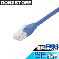 【送料無料】BUFFALO ツメの折れないLANケーブル カテゴリ6a ストレート ノーマルタイプ 色：ブルー、サイズ：7m