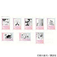 【 予約 04/02 発送予定】 『四月は君の嘘』 ブロマイド第3弾 ※ブラインド販売 グッズ