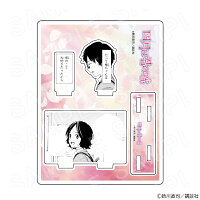 【 04/03 発送予定】 『四月は君の嘘』 アクリルジオラマ第3弾C グッズ