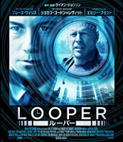 【中古】LOOPER/ルーパー Blu-ray ggw725x