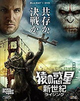 【中古】猿の惑星:新世紀(ライジング) 2枚組ブルーレイ&DVD (初回生産限定) [Blu-ray] d2ldlup