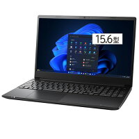 【期間中、店内全品P5倍！10/20 23:59まで】【メーカー公式・直販】【売れ筋商品】dynabook PZ/MX(W6PZMX3RAB)(Windows 11 Pro Officeなし 15.6型ワイドFHD 広視野角 Core i3-1305U 256GB SSD ブラック)