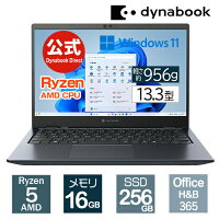 【期間中、店内全品P5倍！10/20 23:59まで】【メーカー公式・直販】【おすすめ】dynabook GA/ZY(W6GAZY5BBL)(Windows 11 Officeあり 13.3型ワイドFHD 広視野角 Ryzen 5 7430U 256GB SSD オニキスブルー)