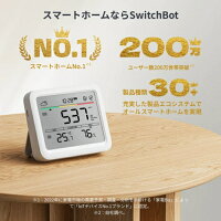SwitchBot スイッチボット SwitchBot CO2センサー 温湿度計 スイッチボット W4900010 W4900010