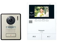 【在庫あります】Panasonic パナソニック テレビ ドアホン VL-SE35XLA【電源直結式・2-2タイプ】 インターホン 録画機能付 SDカード録画対応 LEDライト付カメラ玄関子機 送料無料 ※離島の場合は中継料金を別途、頂きます。