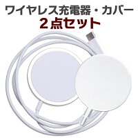 【ケースセット】 magsafe 充電器 ワイヤレス 充電器 iPhone 充電器 マグセーフ マグネット pixelsnap 充電器 Type-C TypeC iPhone18 iPhone17 iPhone16 15 14 13 12 11 ワイヤレスチャージャー マグネット 15w 25w qi qi2 QC3.0対応 磁石ワイヤレス充電器 チャージャー