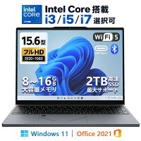 ノートパソコン 15.6型 パソコン office付き Windows11 15.6インチ インテル コア ワイド液晶 フルHD Intel Core i3-6100U｜i5-6200U ｜i7-6500U メモリ8~32GB 新品SSD 128GB 2TB NVMe PCIe 3.0 4.0 USB3.0 HDMI 日本語配列キーボード