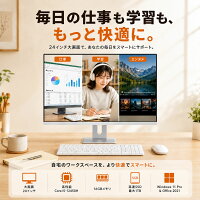 【2年保証★Office付き】デスクトップパソコン 一体型 2026新品 パソコン 一体型PC 24型 21.5型 Windows11 Office付きフルHD液晶一体型 インテル Core i5 Core i7 SSD 128GB～1TB メモリ8GB 16GB キーボード マウス付 2年保証 安い PC 初期設定済み テレワーク 在宅勤務