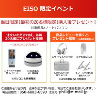 【2026新品】パソコンノート パソコン 第13/14世代 CPU N3450 14.1/15.6/17.3型 フルHD液晶 メモリ 6~32GB SSD 128GB~2TB 指紋認証 冷却ファン ビジネス 初心者向け 初期設定済 Windows11 ノートPC