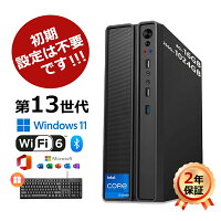 ★クーポンで47,520円~＼【2025新品・office付き・WIFI6搭載】＼2年保証／ デスクトップパソコン デスクトップPC Windows 11 初期設定済み デスクトップパソコン インテル office 第13世代Intel Core i5-6400 Bluetooth5.2 USB3.2 メモリ8~16GB 256~1024GB