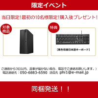 ★クーポンで47,520円~＼【2025新品・office付き・WIFI6搭載】＼2年保証／ デスクトップパソコン デスクトップPC Windows 11 初期設定済み デスクトップパソコン インテル office 第13世代Intel Core i5-6400 Bluetooth5.2 USB3.2 メモリ8~16GB 256~1024GB